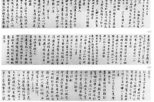 行书自书诗