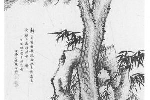 松竹图