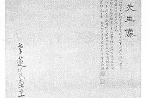 王阳明像