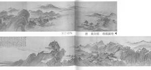 寻亲图卷
