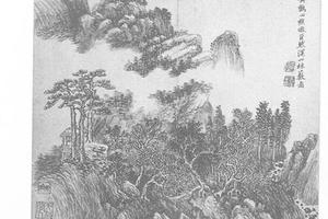 写王蒙仿巨然溪山林薮图册页
