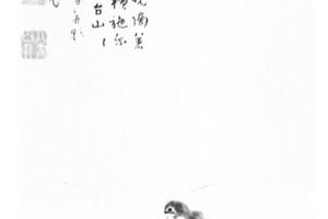 双雀图轴