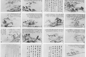 东坡时序诗意图册