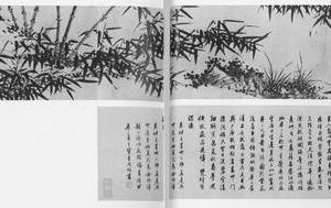 墨竹图卷