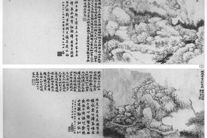 得碑十二图十二开