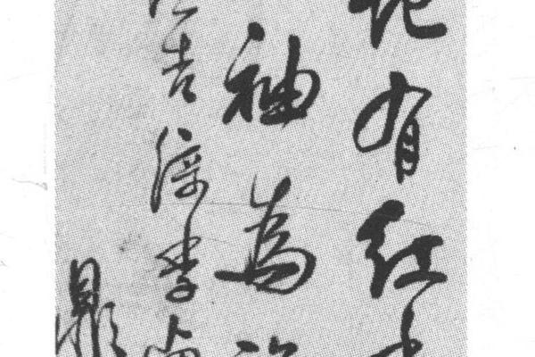 行书七绝诗轴