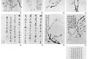 梅花图册