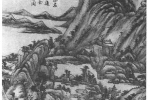 为杨晋画山水