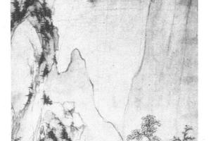 秋山霜霁图轴