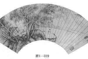 山亭远眺图扇页