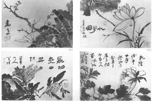 书画十四开
