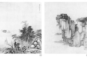 山水八开