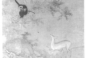 鹿猿图册页