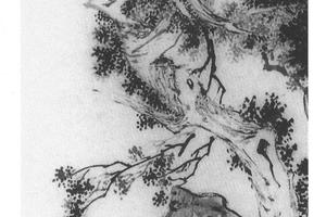 竹石乔柯图