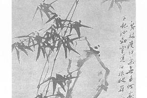 竹石图
