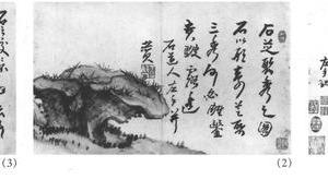 杂画十二开