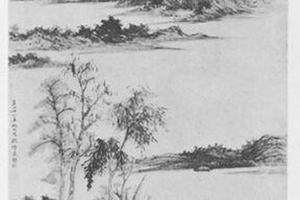 山水图
