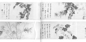 杂画卷