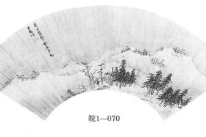 长山雪霁图扇页