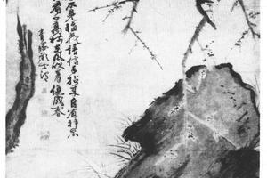 三清图