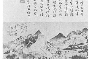 山水图