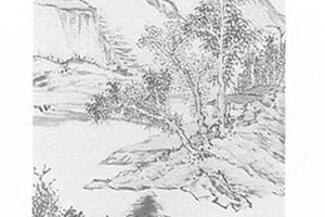 拟吴镇山水图