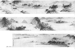 仿米云山图