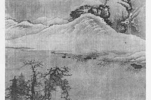 水墨山水图