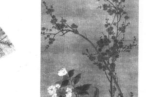 山茶腊梅图