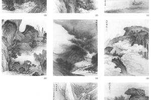 山水八开