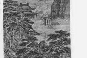 山水图