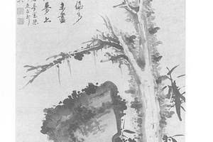 枯木竹石图