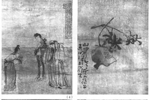 书画字六开画六开