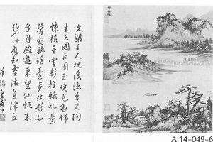 宝带桥图册页