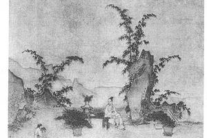 高士图