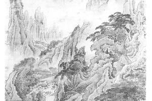 溪山行旅