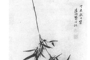 竹石
