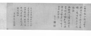 云溪图卷