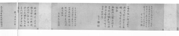 云溪图卷