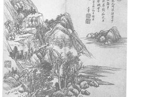 临董其昌山水图册页