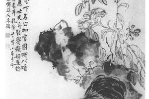 加冠图