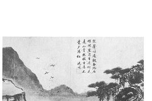 山水图