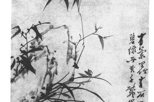 兰竹石图