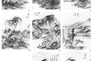 仿古山水八开册