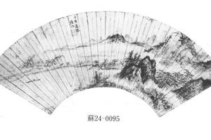 春山晓霭图