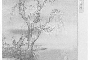 山水图册页