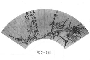 梅竹图