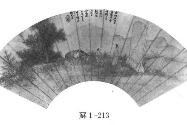 读碑图
