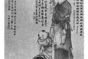 磨镜图