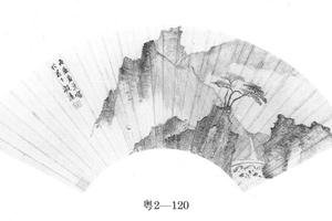 山水